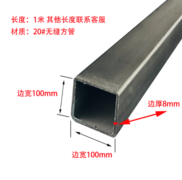 哈尔滨无缝异形钢管