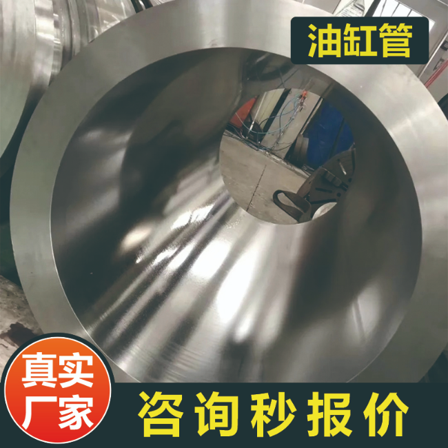 哈尔滨27SiMn液压用油缸绗磨管